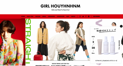 <span style="text-decoration: underline;">メディア掲載情報 【GIRL HOUYHNHNM 】Girls Just Want To Have Fun! で掲載されました！</span>