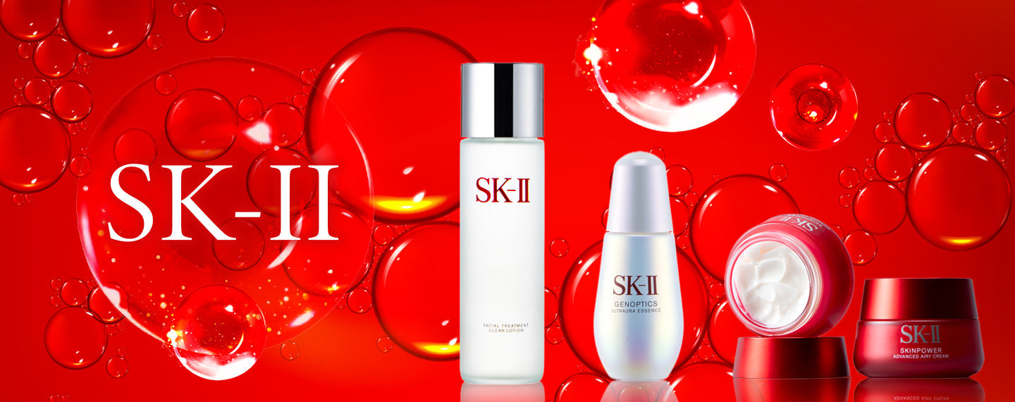 SK II